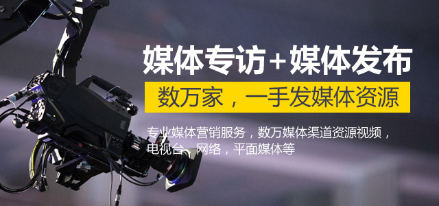 人物专访